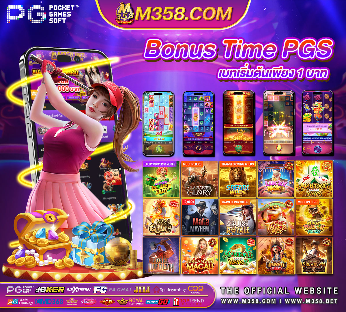 เกม สล็อต superslot pg-13